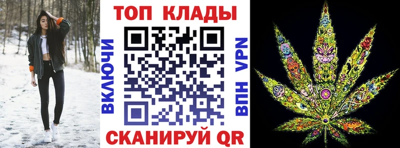 Марихуана Алупка