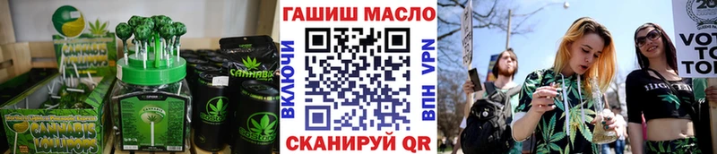 Canna-Cookies марихуана  закладки  Алупка 
