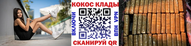 Cocaine Эквадор  закладки  Алупка 