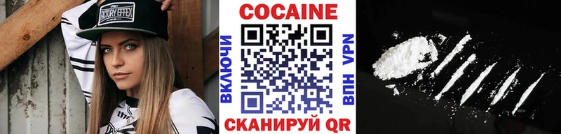 COCAIN Эквадор Алупка