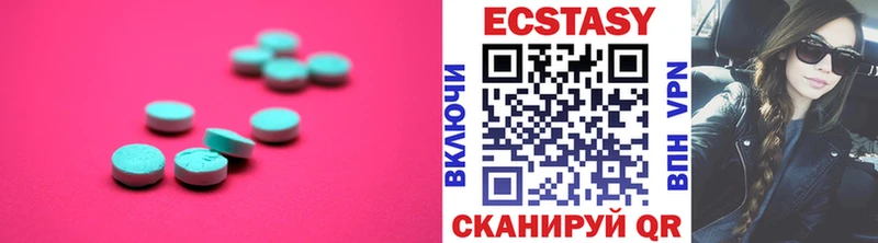 Ecstasy Cube  Алупка 
