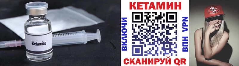 дарк нет какой сайт  где купить наркоту  Алупка  Кетамин ketamine 