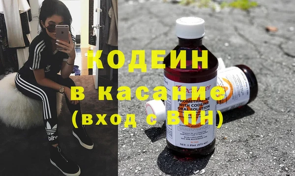 бутират Алексеевка