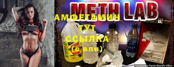 бутират Алексеевка