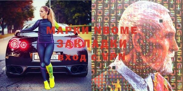 бутират Алексеевка
