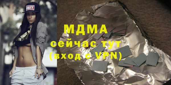 mix Алексин