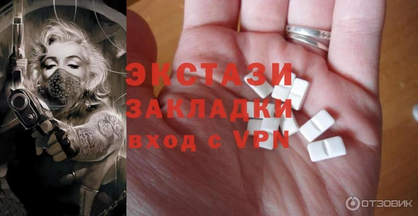 mix Алексин