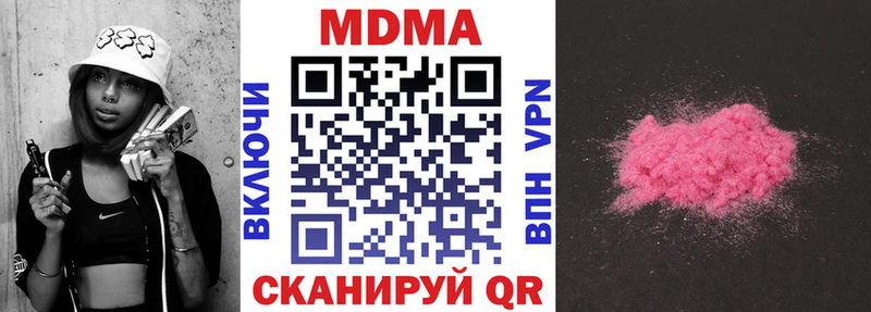 OMG маркетплейс  купить наркоту  Алупка  MDMA кристаллы 