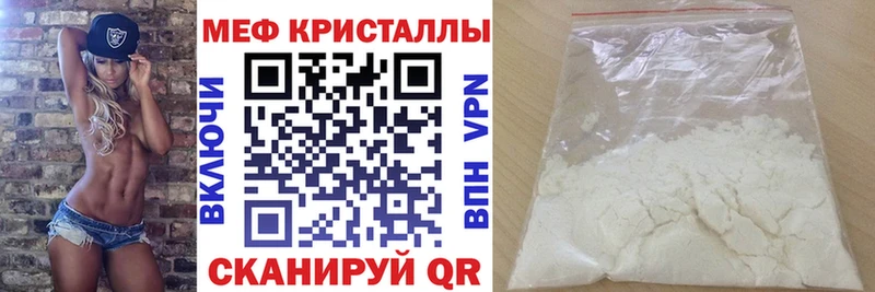 OMG рабочий сайт  дарк нет клад  Алупка  Меф кристаллы  где можно купить наркотик 