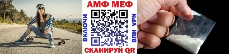 МЕТАМФЕТАМИН Methamphetamine  OMG рабочий сайт  Алупка 