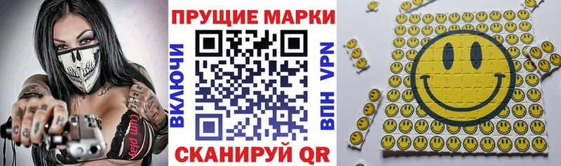 где найти   Алупка  Наркотические марки 1500мкг 