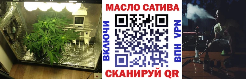 ТГК гашишное масло  Алупка 