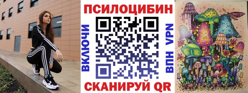 Галлюциногенные грибы GOLDEN TEACHER  Алупка 