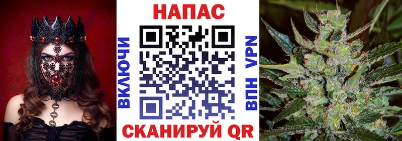 Марихуана AK-47  Алупка 